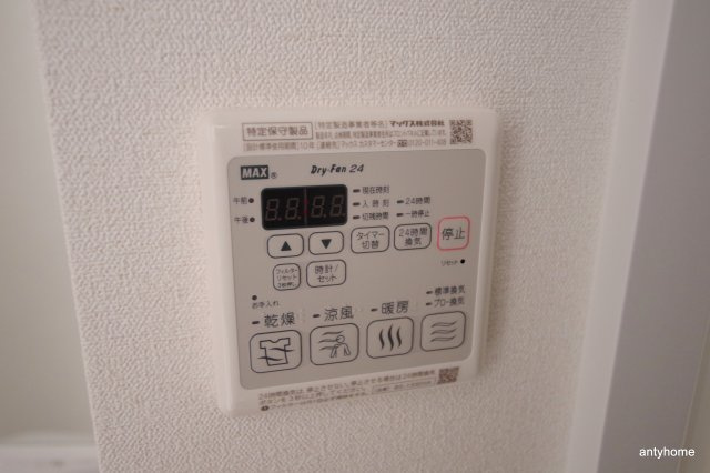 PHOENIX新大阪　仲介手数料無料の内装