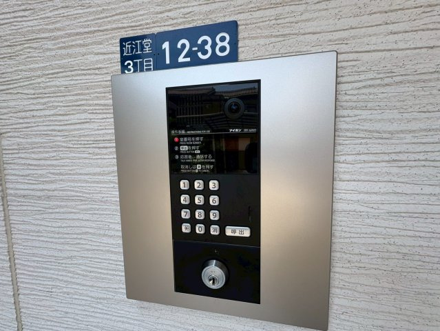 クリエオーレ近江堂 ( 近畿大学 一人暮らし )のセキュリティ