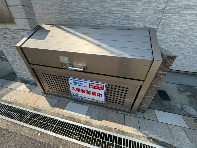 クリエオーレ近江堂 ( 近畿大学 一人暮らし )のその他共用部分