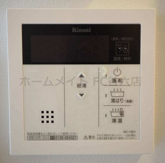 【設備】 | LUMINOUS天王寺舟橋