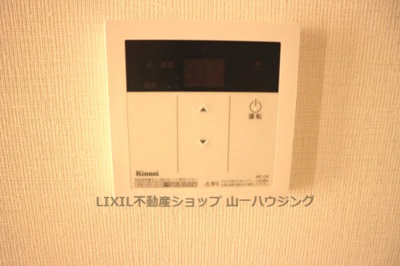 【設備】 | メゾン令和 | 給湯器リモコン１