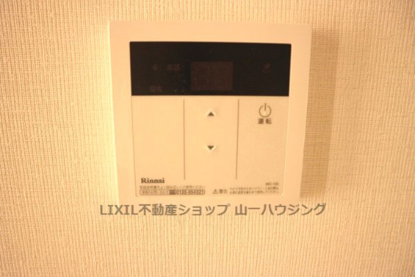 【設備】 | メゾン令和 | 給湯器リモコン１