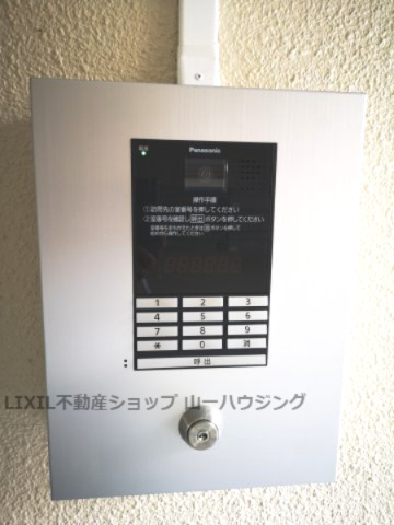 【セキュリティ】 | メゾン令和 | 共用：オートロック操作盤