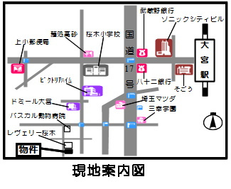 【地図】 | メゾン令和