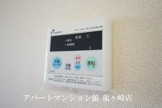 ルクリアの設備
