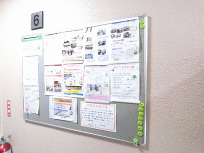 【その他共用部分】 | トーカンマンション山手 | 掲示板