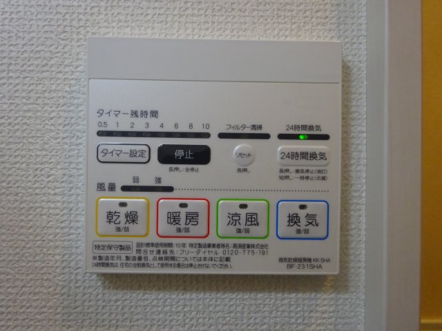 GLADI京成小岩の設備