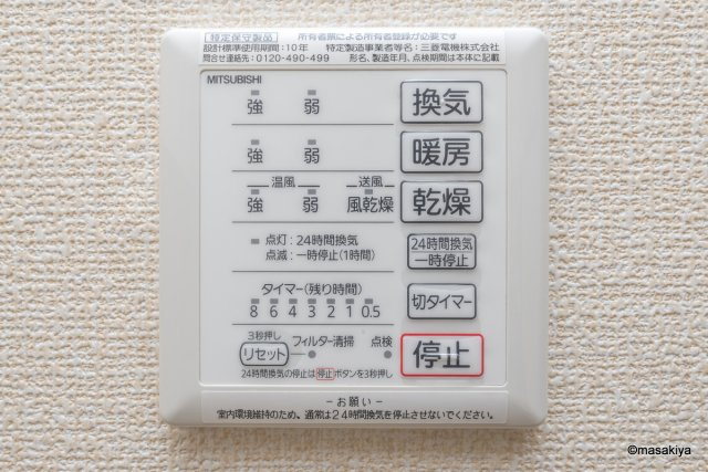 アズーリ