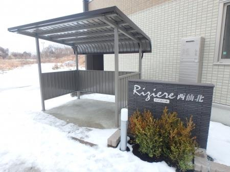 リジエール西仙北のその他共用部分