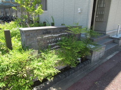 【その他共用部分】 | レジデンス朝日町　A棟