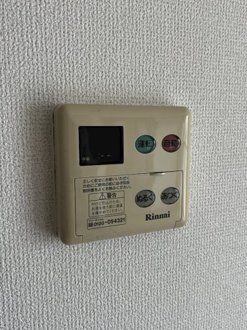 ルミエールの設備