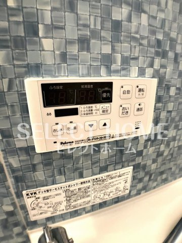  | ねこでこ