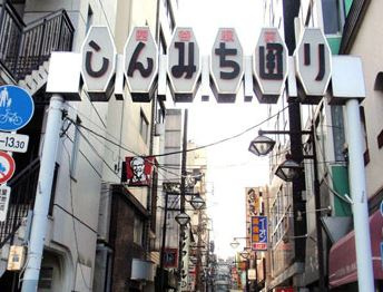 若葉パピヨンの周辺|しんみち通り