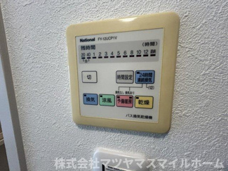 【設備】 | 有馬パレス野崎