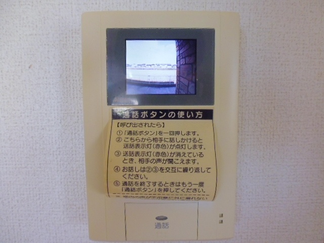 フォレストパークⅡのセキュリティ|ＴＶインターホン