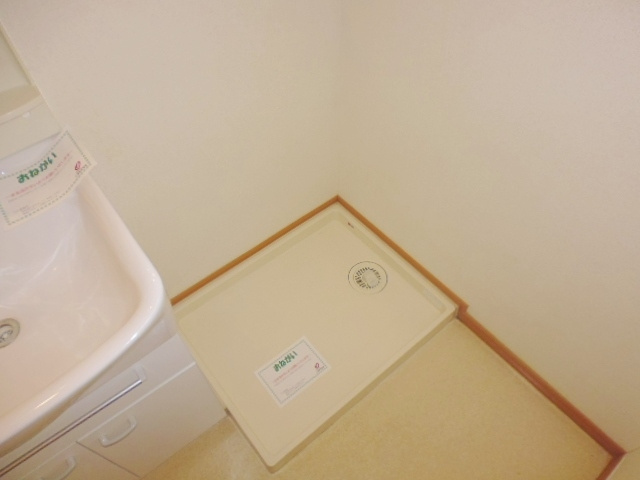 フォレストパークⅡのその他|洗濯機置場