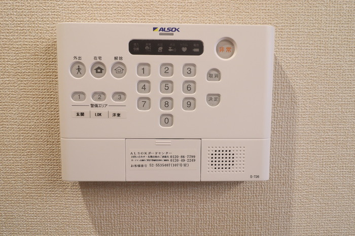 合志市幾久富のアパートのセキュリティ