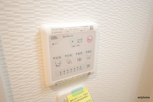 ファーストフィオーレ梅田イースト　仲介手数料無料の設備