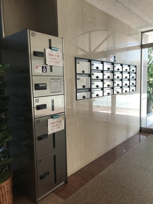 【その他共用部分】 | エース矢野ビル | 宅配ボックス・集合ポスト