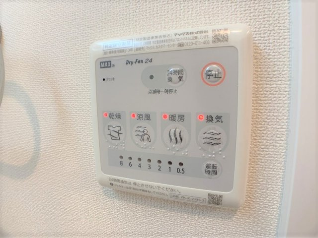 パークストリート2の設備