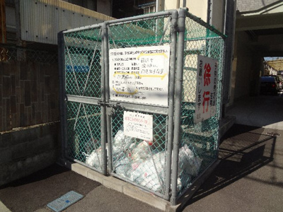 【その他】 | Goody　SANGOYA・