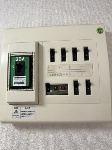 【その他共用部分】