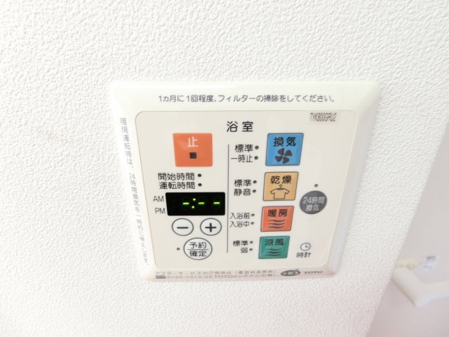 アンソレイユの内装