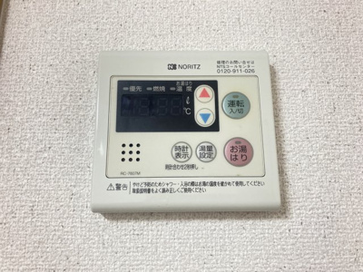 【設備】 | ユーミーつばきⅡ・