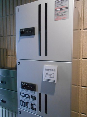 Eternally エターナリーの詳細ページ 足立区の賃貸なら山一管理センター
