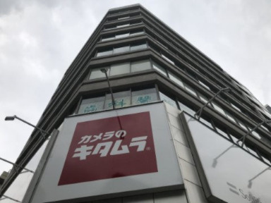 坂田ビルの外観