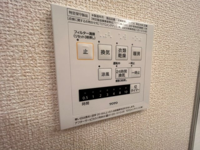 フェリスの設備