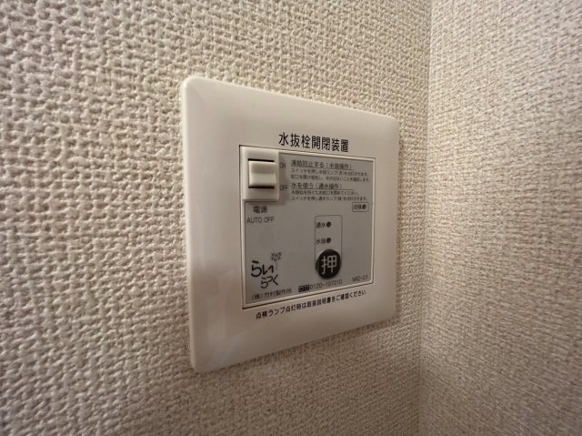 フェリスの設備