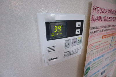【設備】 | パークハイム壱番館 | 給湯リモコン