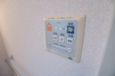 【設備】 | パークハイム壱番館 | 浴室乾燥