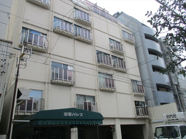 御園パレス｜名古屋市の賃貸ならMy賃貸の外観|御園パレス