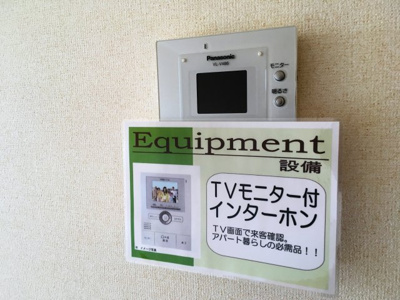 【設備】 | ルミエール・ルナ