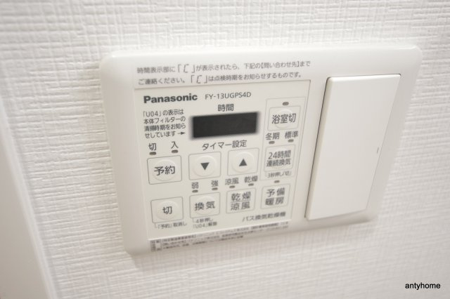 グランジュテ　仲介手数料無料の設備