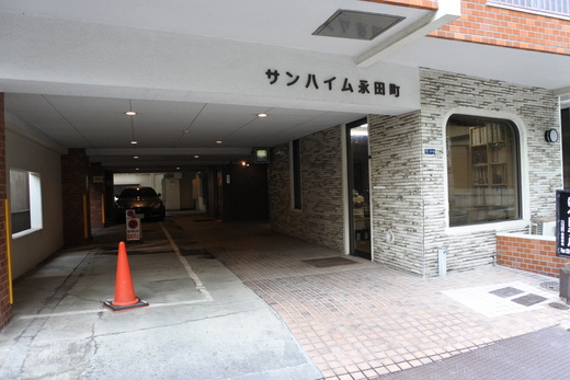 サンハイム永田町の駐車場|駐車場
