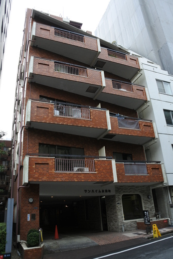 サンハイム永田町の外観|サンハイム永田町