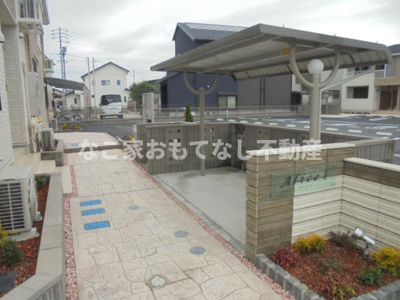 【その他共用部分】 | アリスⅠ