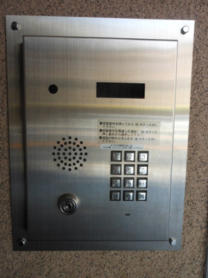 【セキュリティ】 | アクエルド大淀