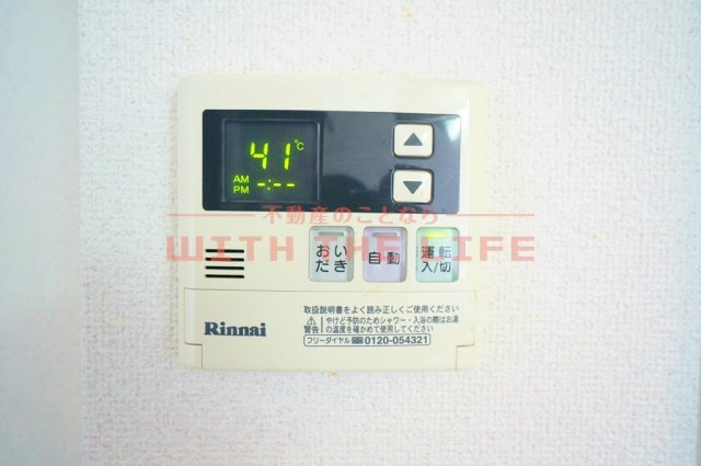 イーハトーブ櫛原【10,000円キャッシュバック対象物件】の設備