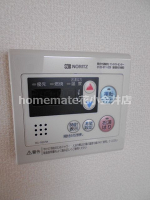 【設備】 | メゾン柿の木