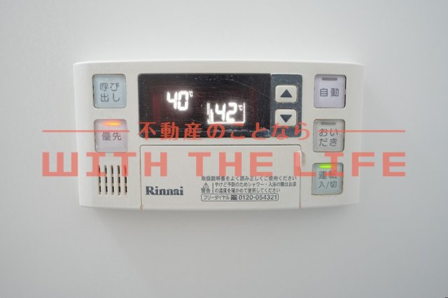 エスペランサリオ【キャッシュバック対象物件】の設備