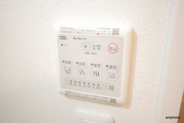 ララプレイス大阪城公園ノルド　仲介手数料無料の設備