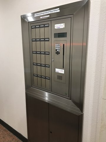 太田興産ビル