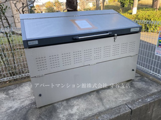 【その他共用部分】