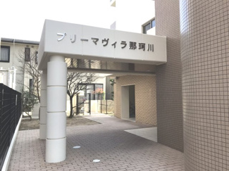 【エントランス】 | 冬が終わるとエントランス横の梅の木のいい香りがします。