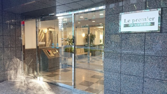 プロミエ秋葉原のエントランス