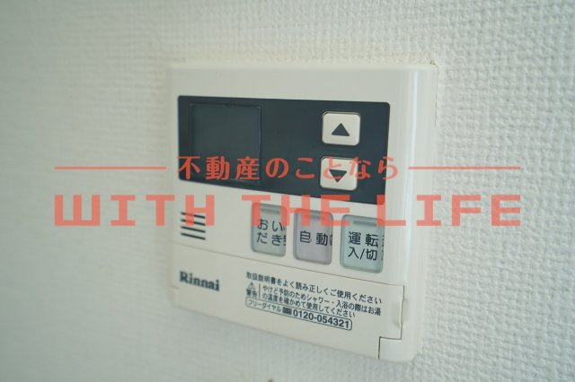 La Luce（ラルーチェ）【10,000円キャッシュバック対象物件】の設備